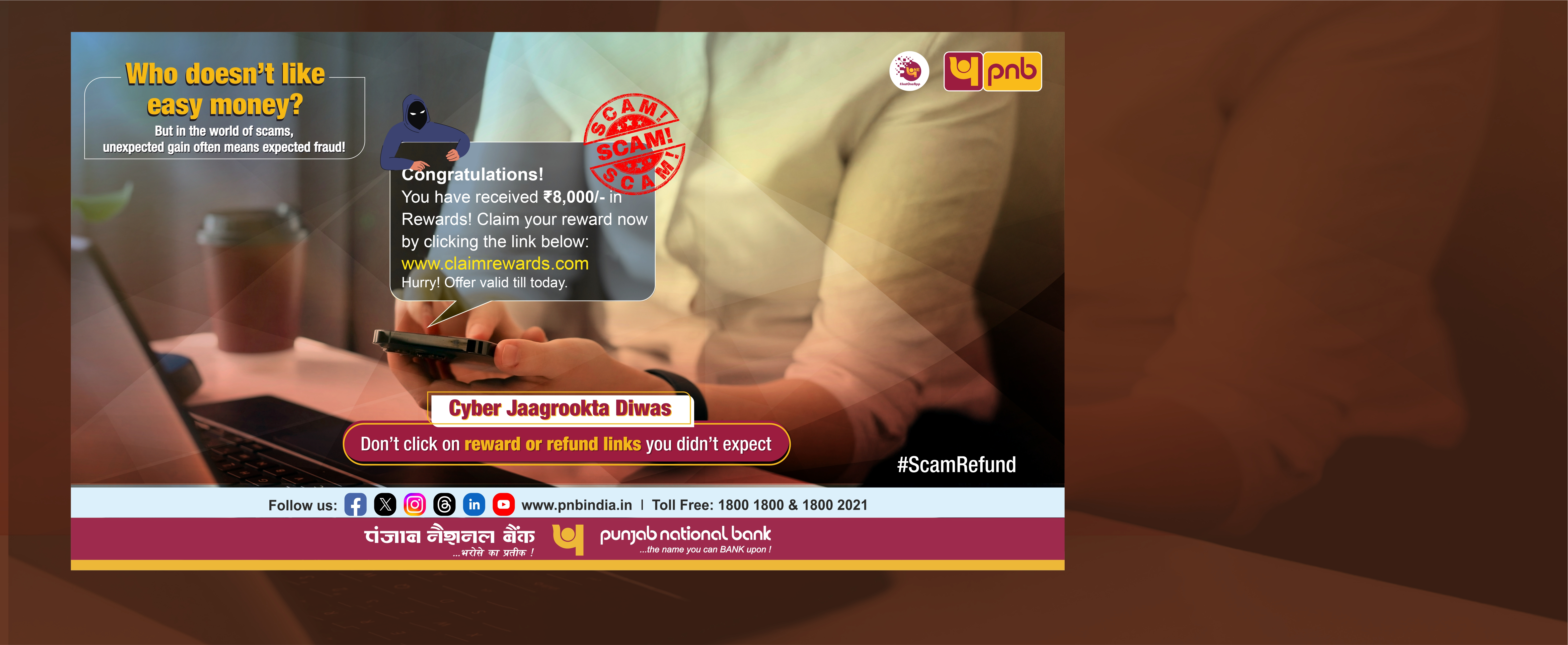 Cyber Jaagrookta
